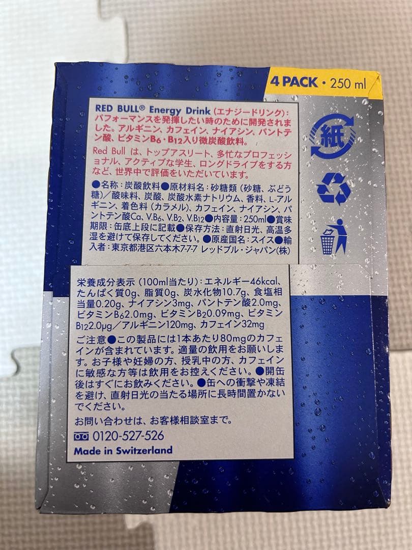 さ ぼ さ ぼ　食品詰め合わせ