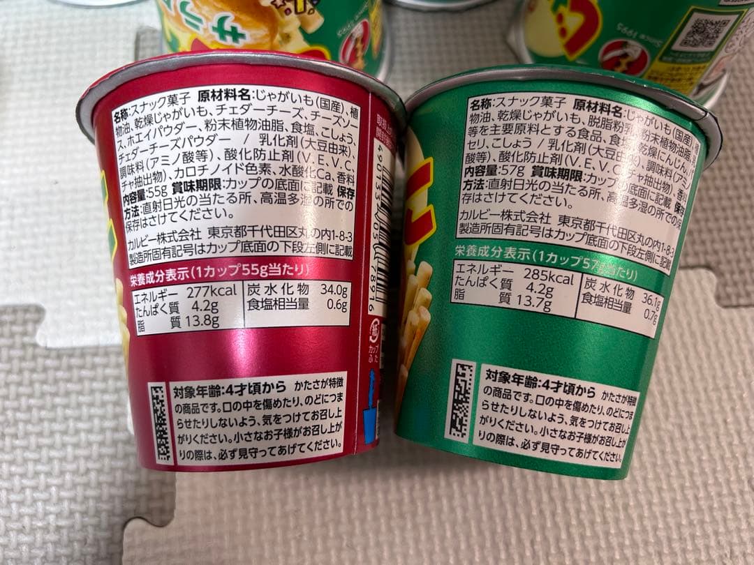 さ ぼ さ ぼ　食品詰め合わせ