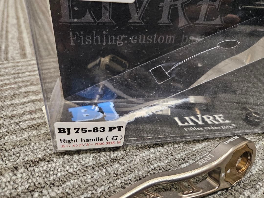 【早い者勝ち‼️値下げ‼️】リブレ BJ75-83PT