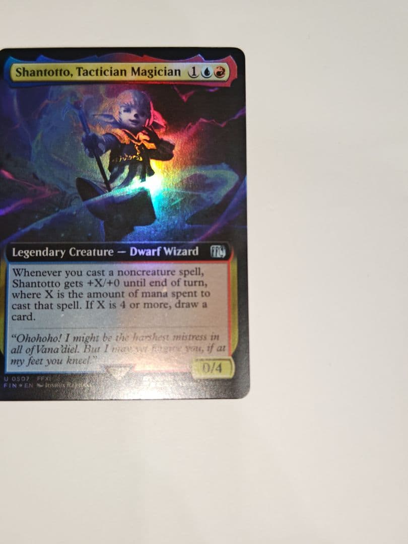 MTG FFXI　シャントットとアブソリュートヴァーチュ拡張アート版Foil