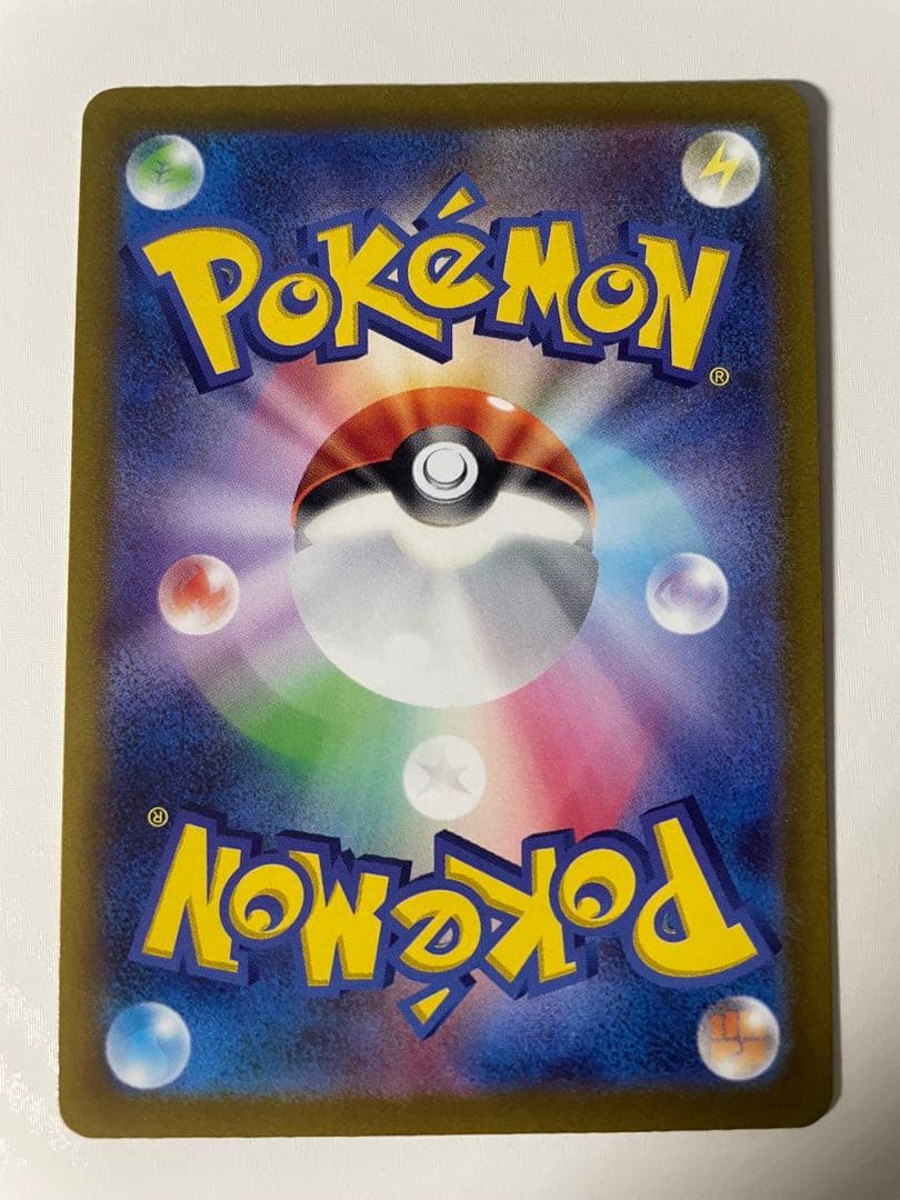 2枚セット コイキング AR SV1a トリプレットビート 080/073