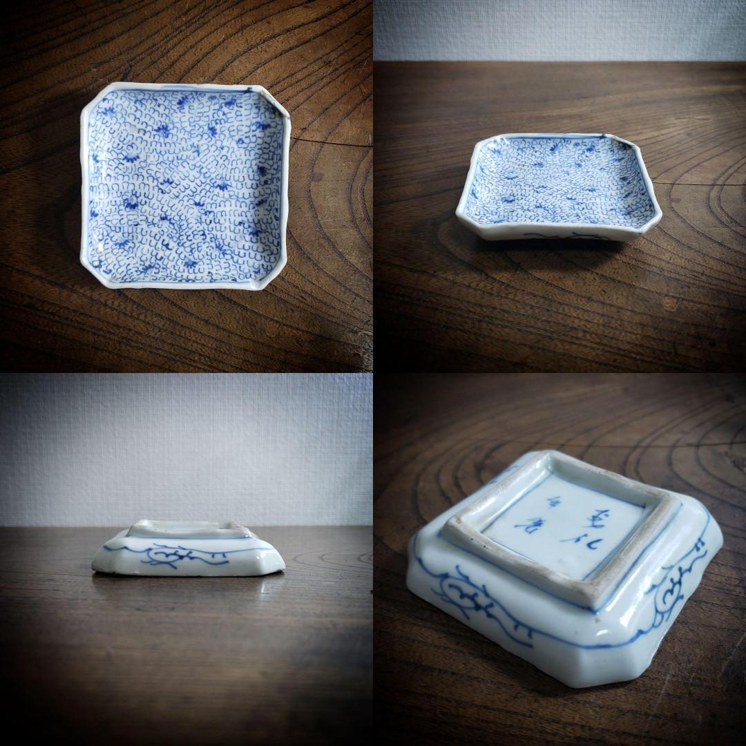 小皿 角皿 豆皿 微塵唐草 江戸 染付 古伊万里 訳あり ヒビ