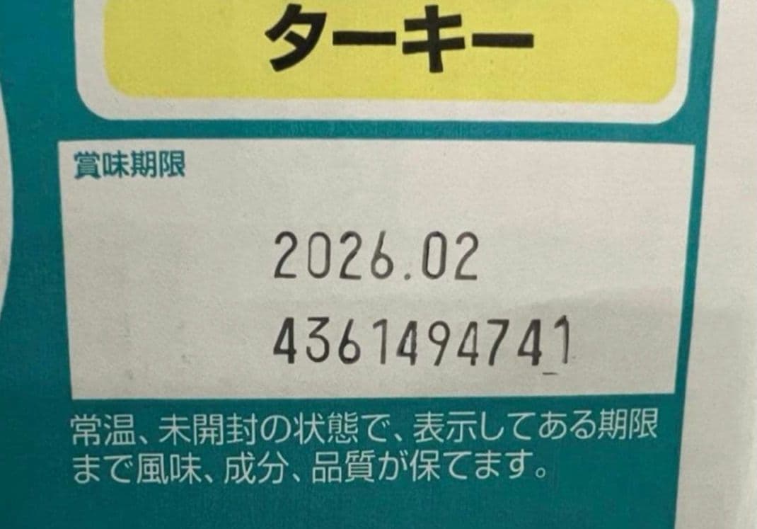 ピュリナ ワン キャットフードターキー 4.4kg(440g×10袋入)4セット