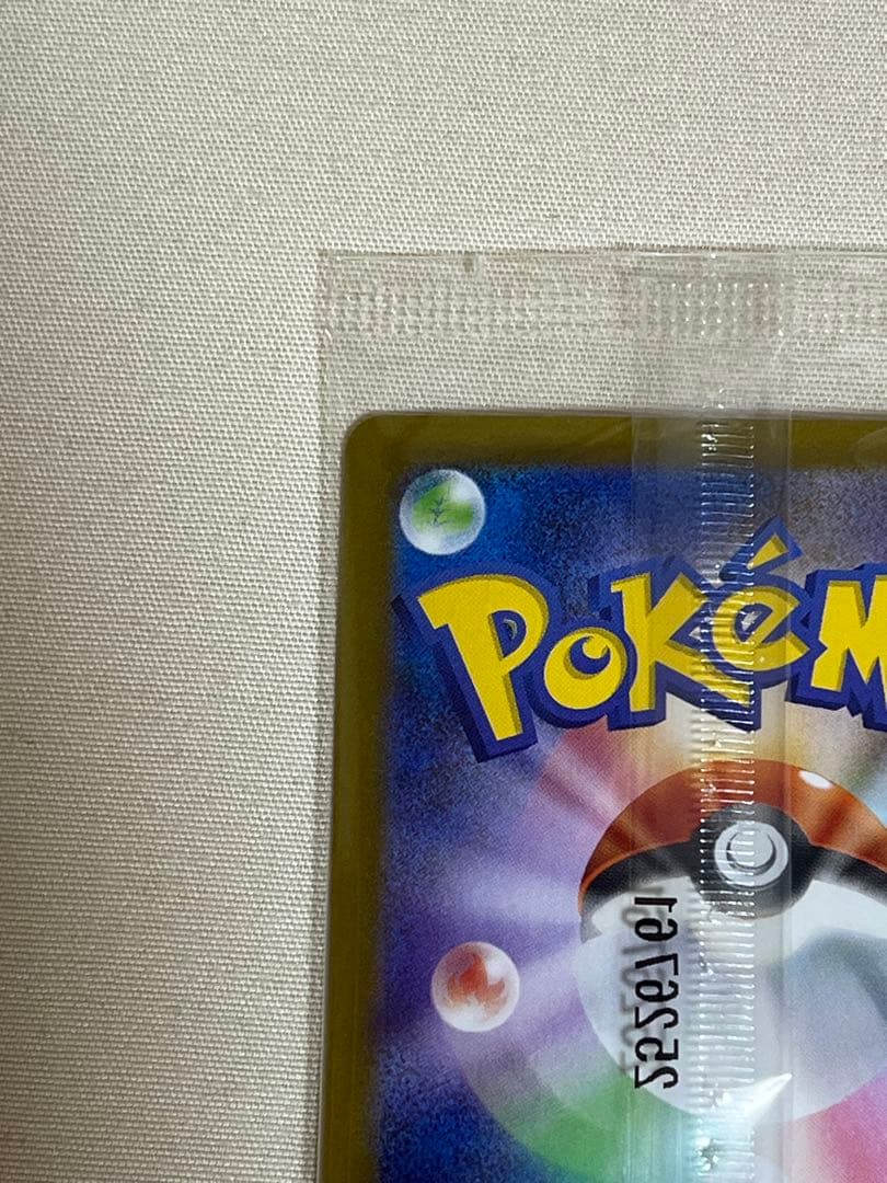 ヒロシマピカチュウ スペシャルBOXポケモンセンター プロモ 261/sv-p