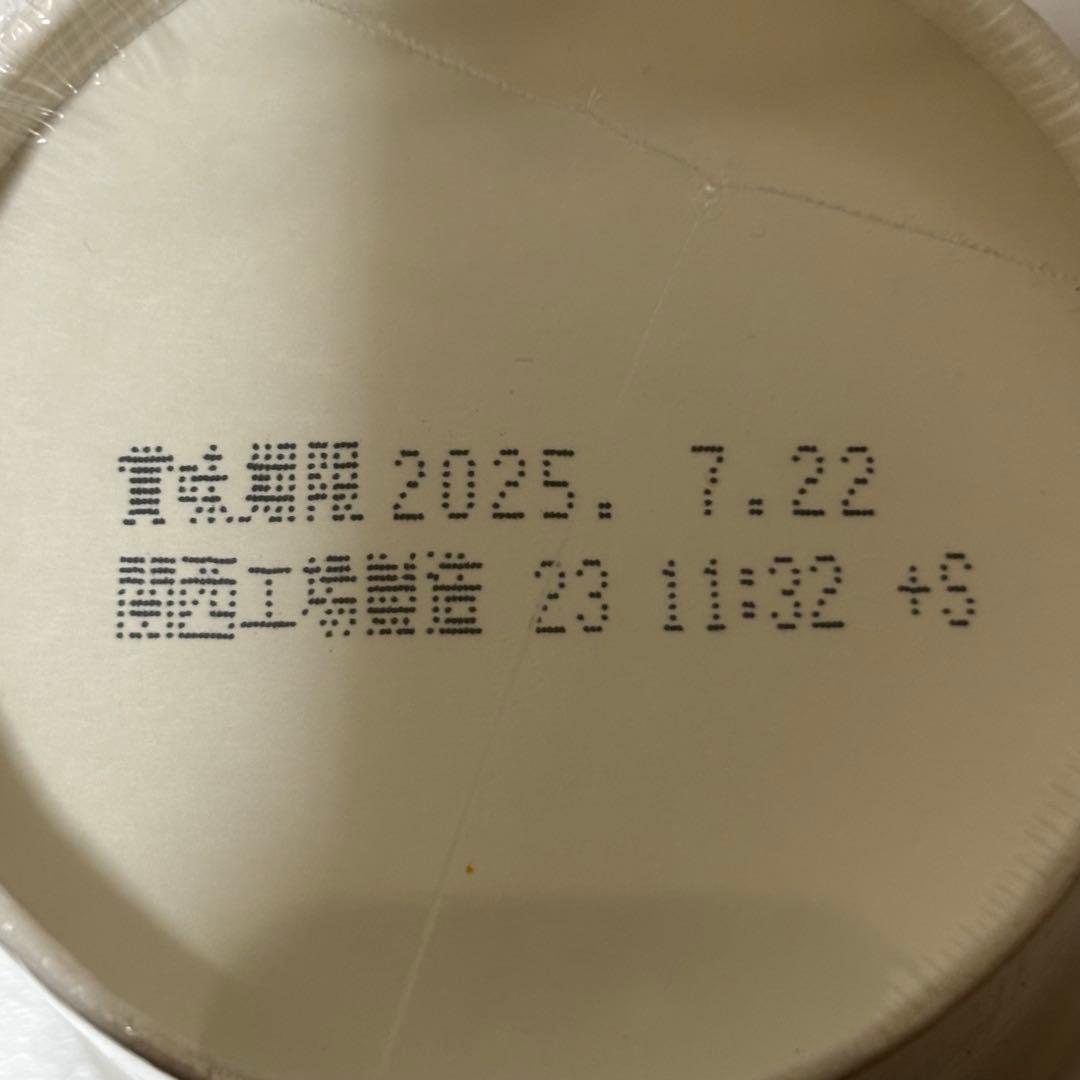 みそきんラーメン 17個入り 賞味期限2025年7月22日