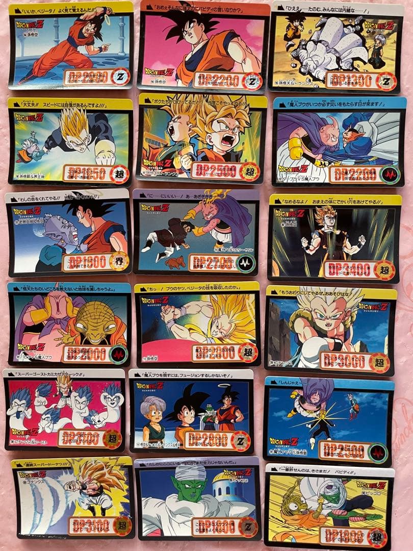 ドラゴンボール　カードダス まとめ売り　１４０枚　当時物