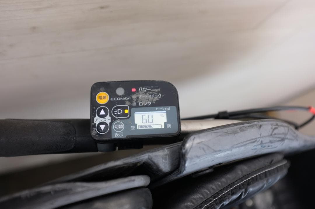 は*ん様 パナソニック ギュット　20インチ　3段　6.6Ah（5点灯）充電器あ