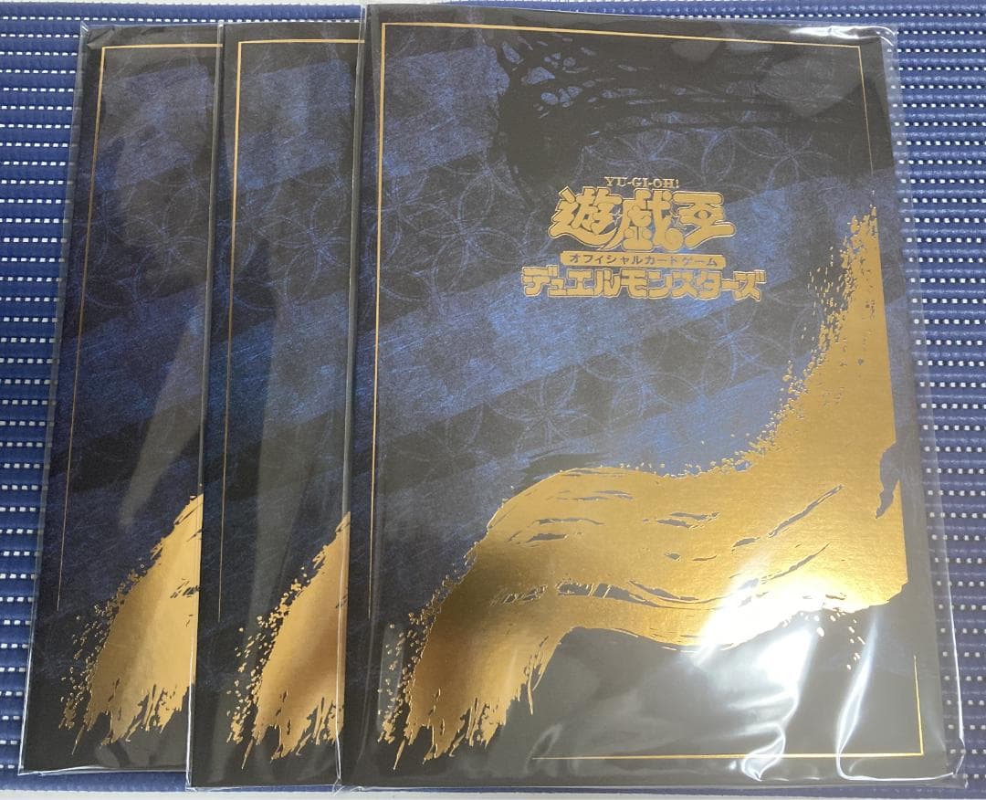 【9月13日まで出品】青眼の白龍 浮世絵　限定OCGカード　3セット