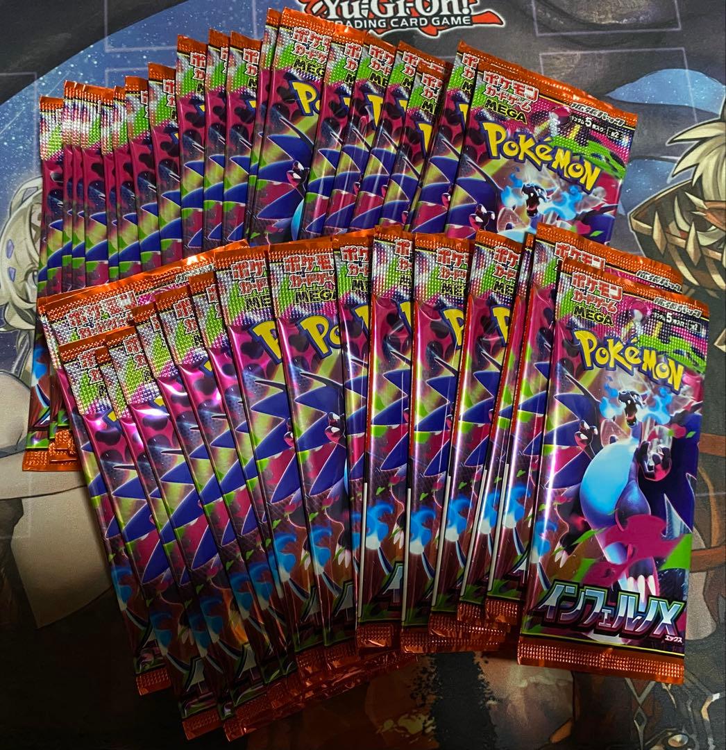 （サーチ済み）ポケモンカード未開封パック