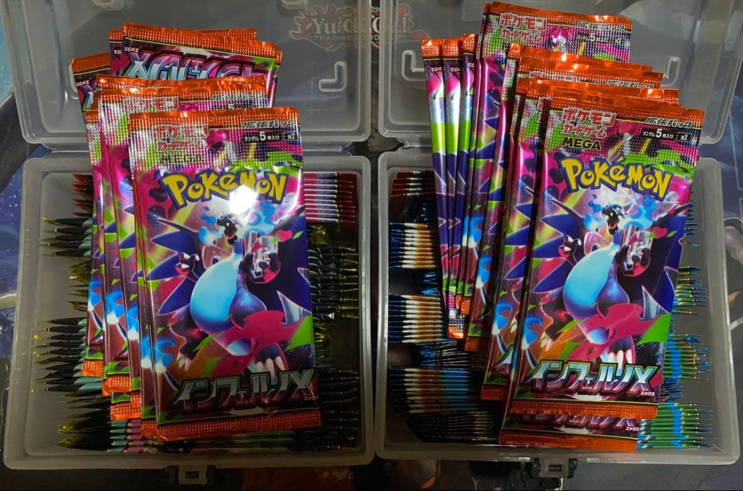 （サーチ済み）ポケモンカード未開封パック