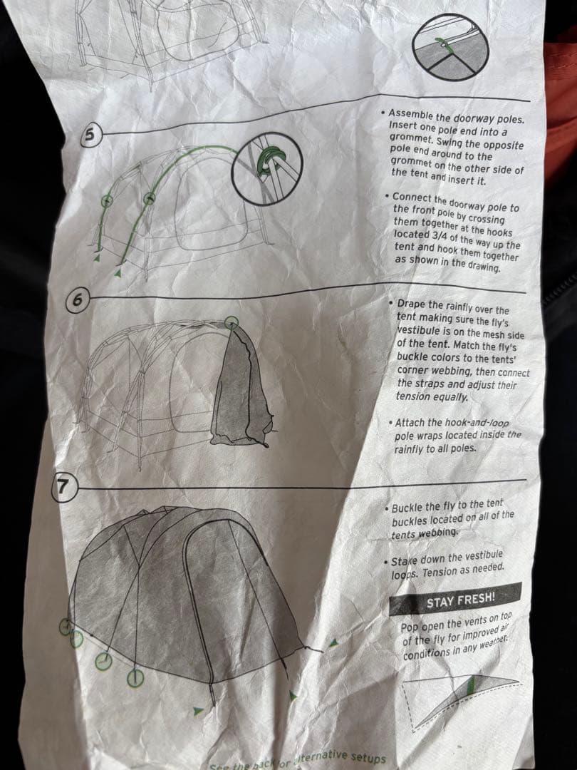 REI KINGDOM 4 テント 4人〜5人用 ファミリー 家族 キャンプ