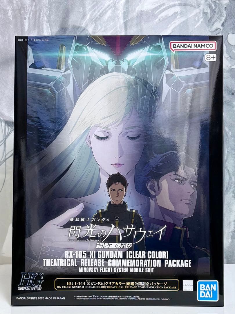HG 1/144Ξガンダム［クリアカラー］閃光のハサウェイ劇場公開記念パッケージ