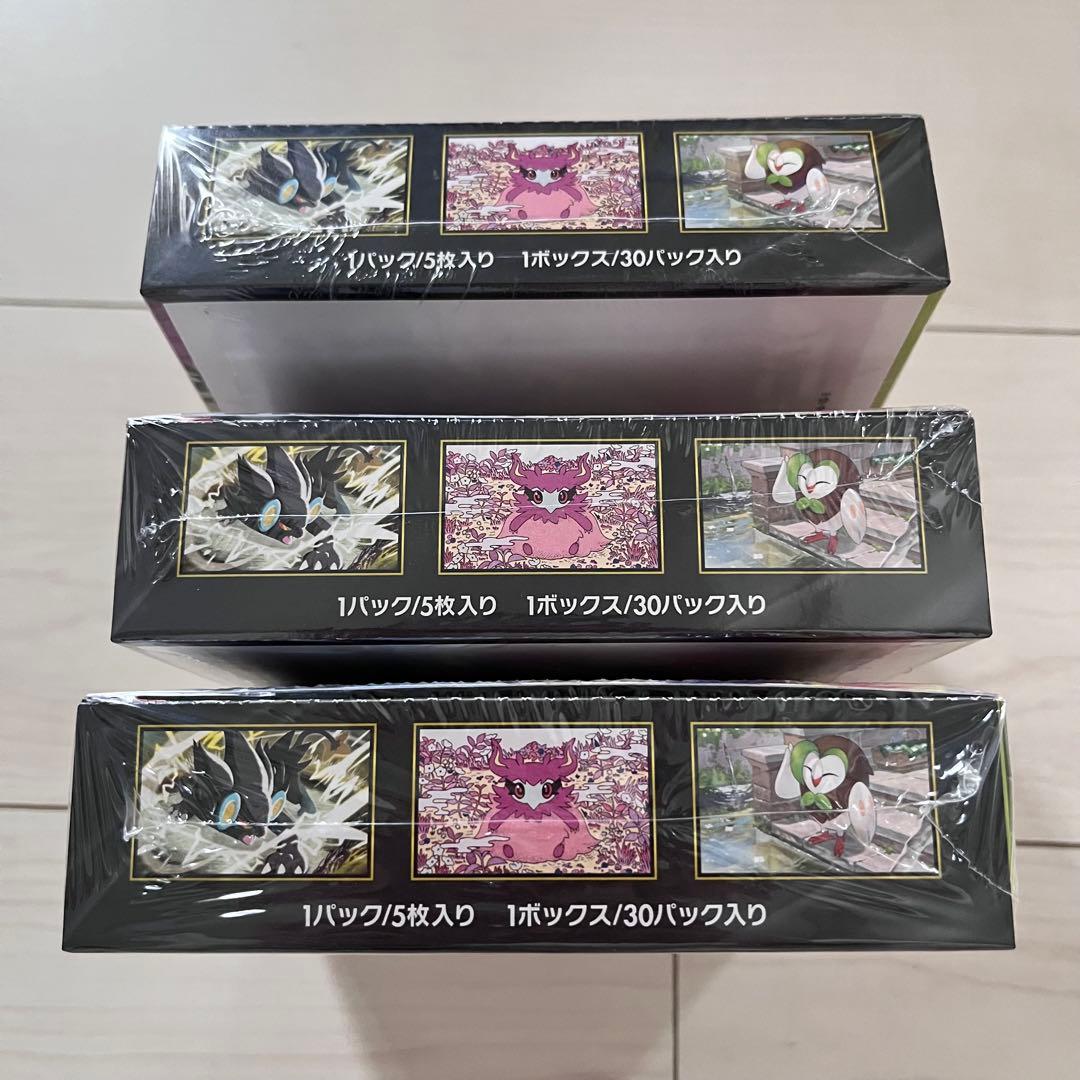 ポケモンカード　ムニキスゼロ　シュリンク付き3box