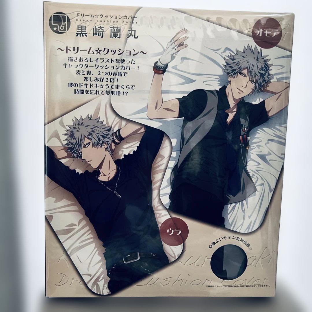 うたプリ 黒崎蘭丸 ドリーム☆クッションカバー
