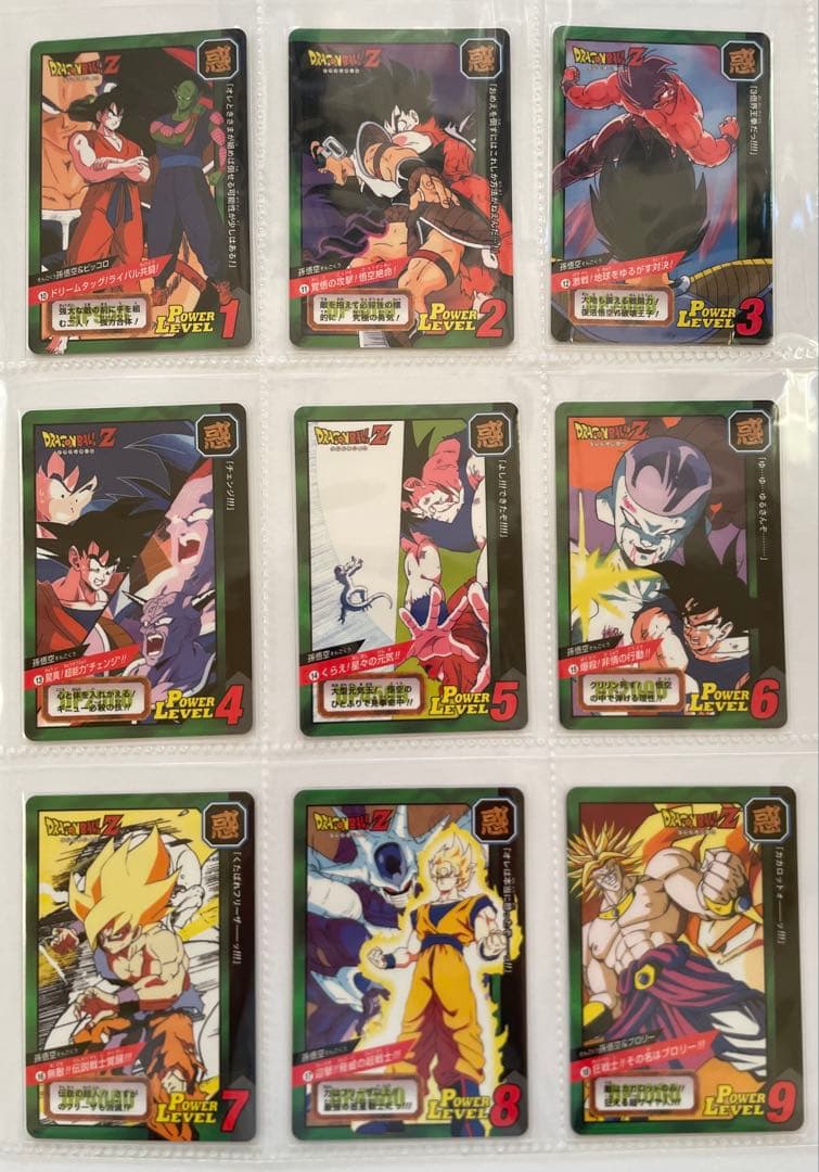 【未剥がし】ドラゴンボール 悟空スペシャル＆特別弾コンプリート82枚セット