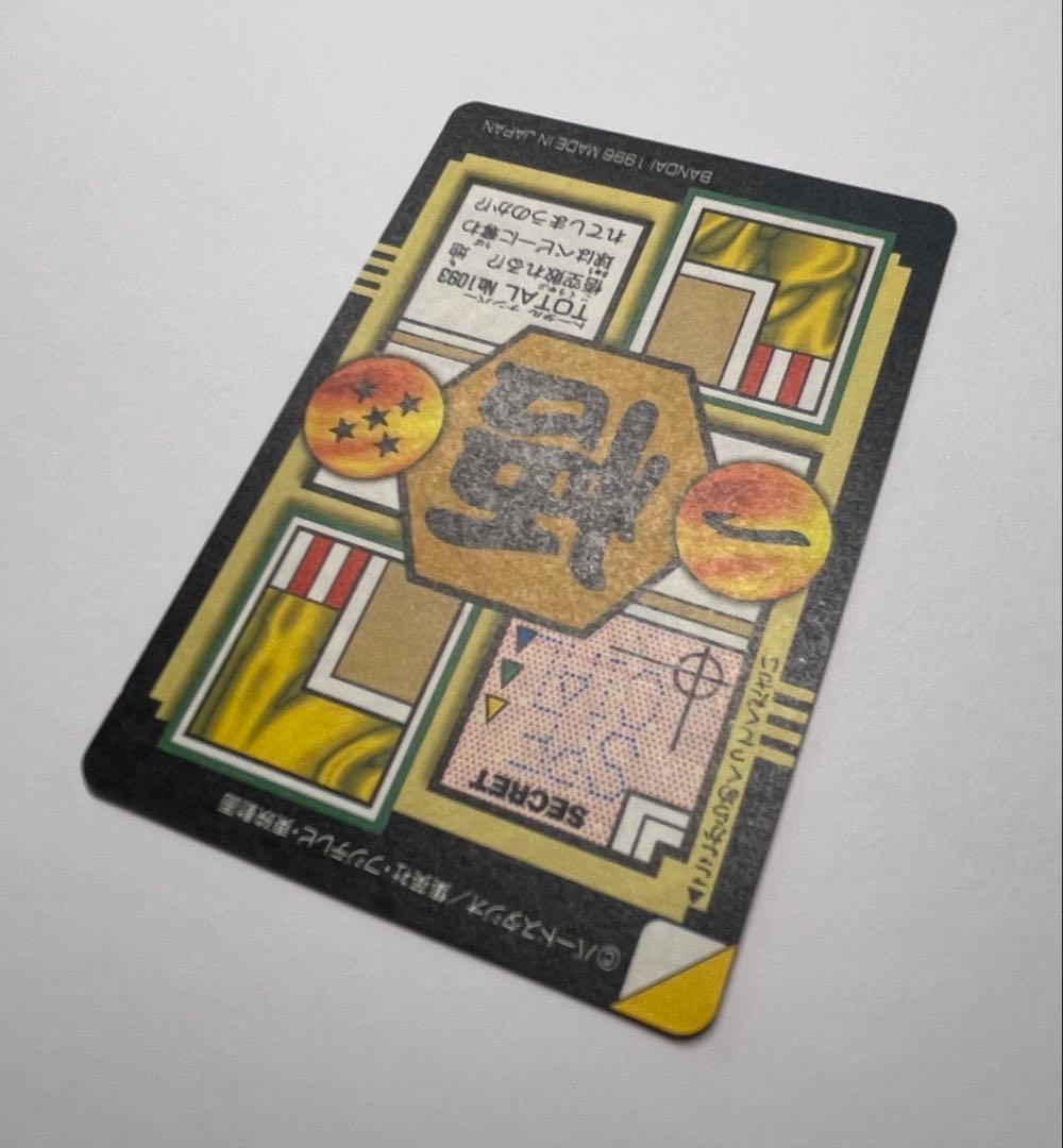 【未剥がし】ドラゴンボール 悟空スペシャル＆特別弾コンプリート82枚セット