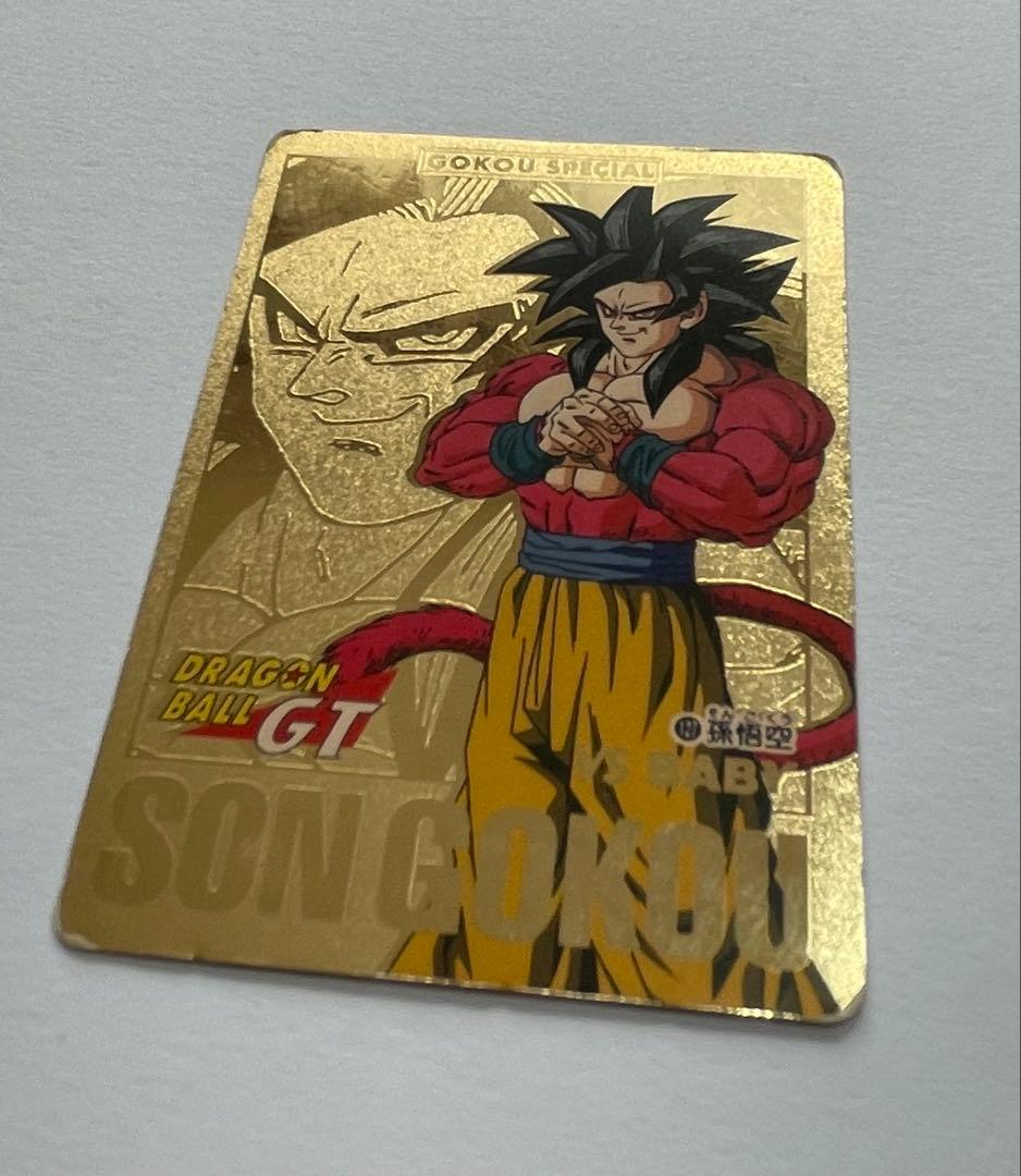 【未剥がし】ドラゴンボール 悟空スペシャル＆特別弾コンプリート82枚セット