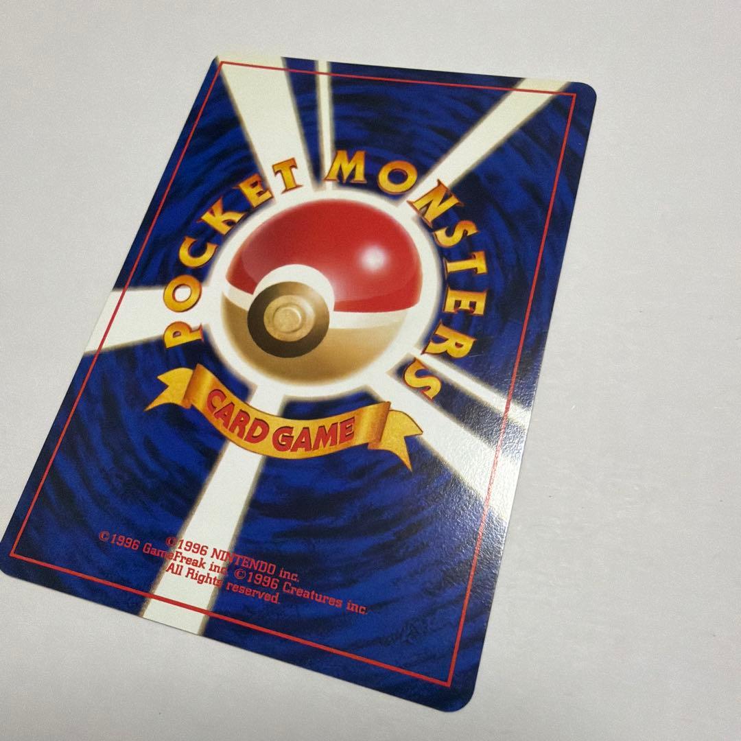 思い出させる　旧裏