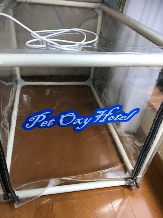 オキシビーナス、ペット用酸素室