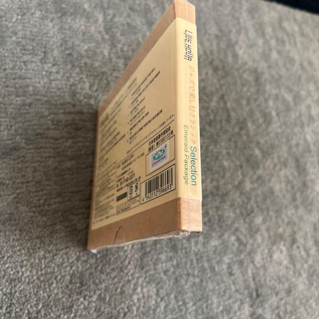 リトルジャマー 専用カートリッジ Vol.12 ジャズで楽しむクラシックエメラル