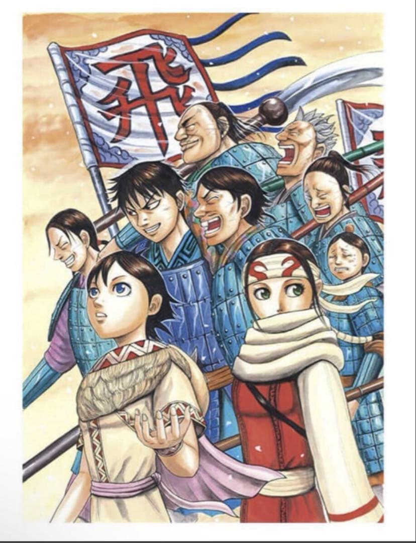 特別タイムセール 新品未開封品 キングダム 複製原画 飛信隊 44巻表紙