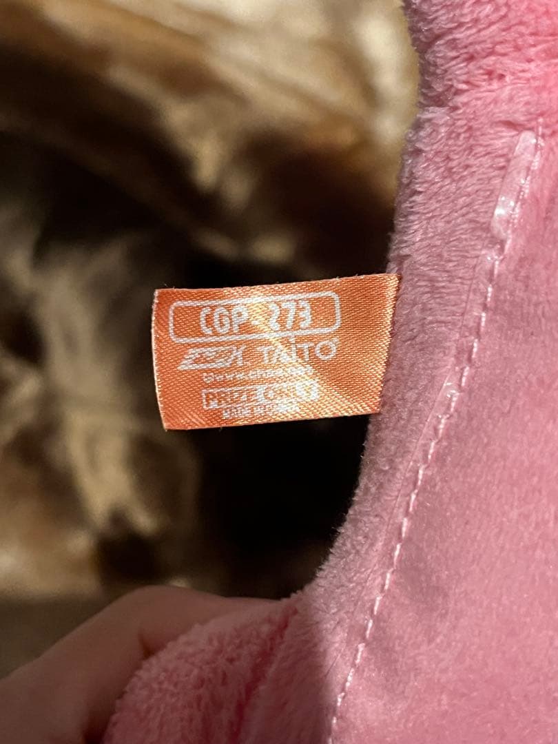 グルーミー　チャックスGP まんまと罠にver. プライズ　脱グルーミー