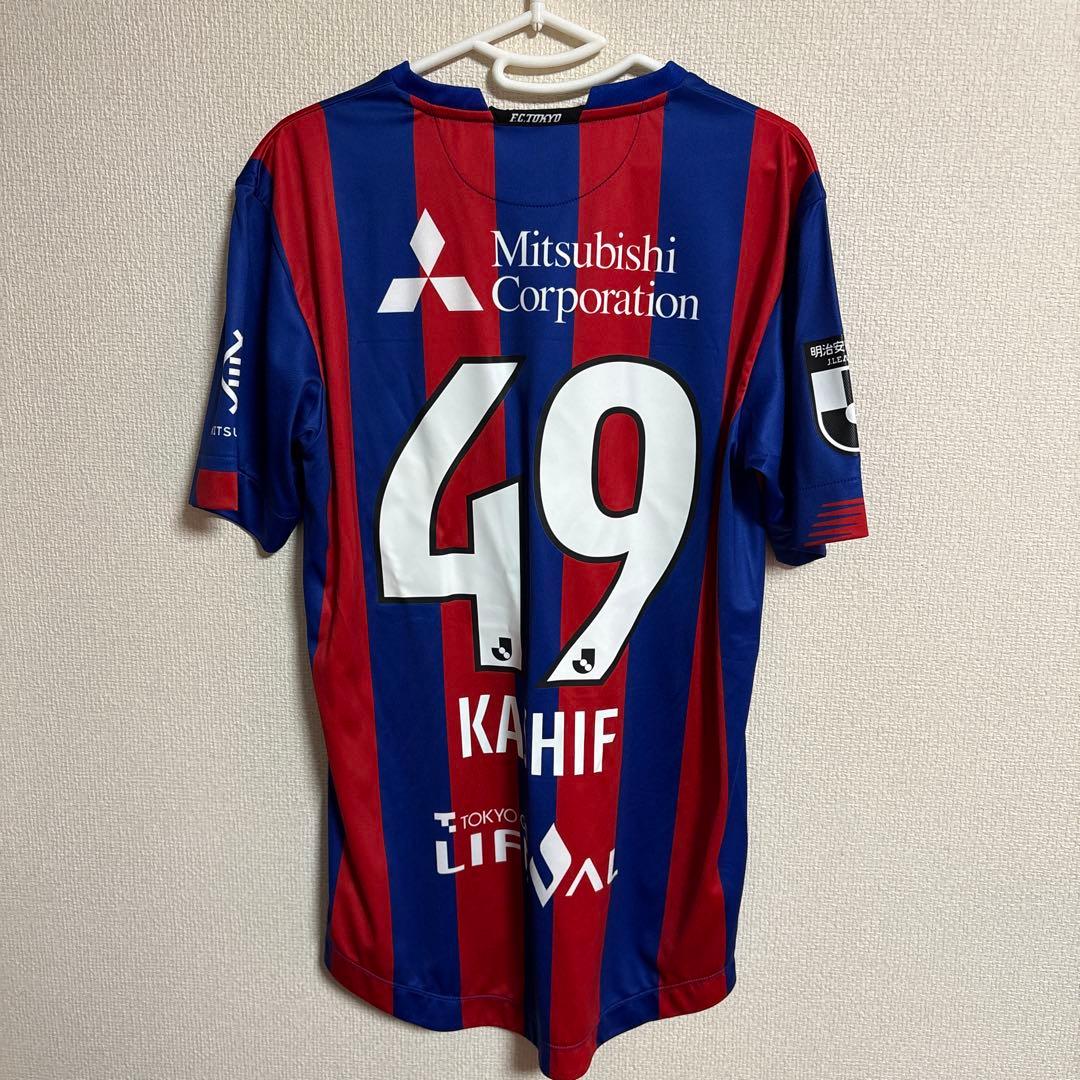 FC東京 バングーナガンデ 佳史扶 ユニフォーム