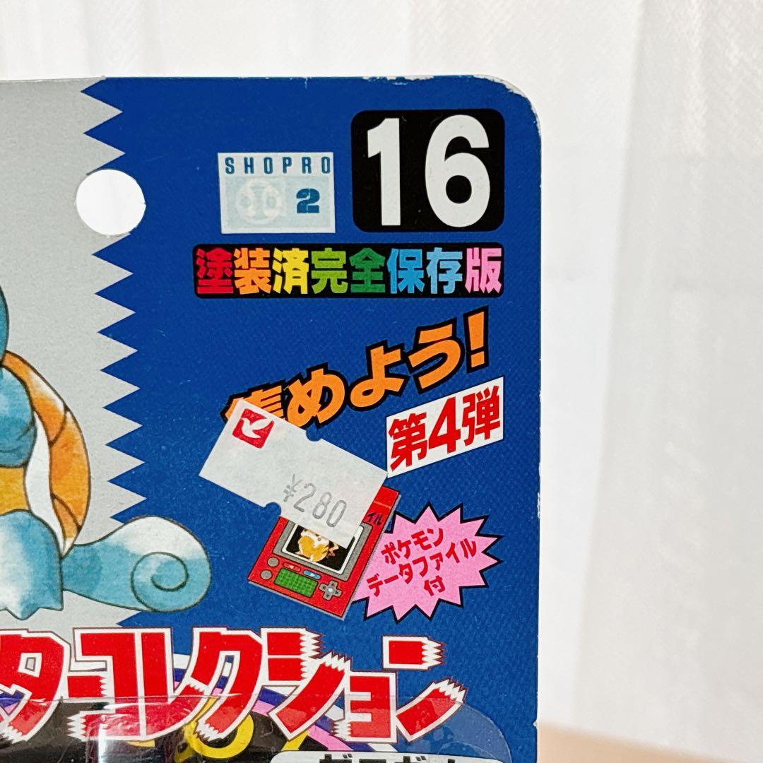 ポケモン モンコレ ゼニガメ No.16 第4弾 未開封 美品