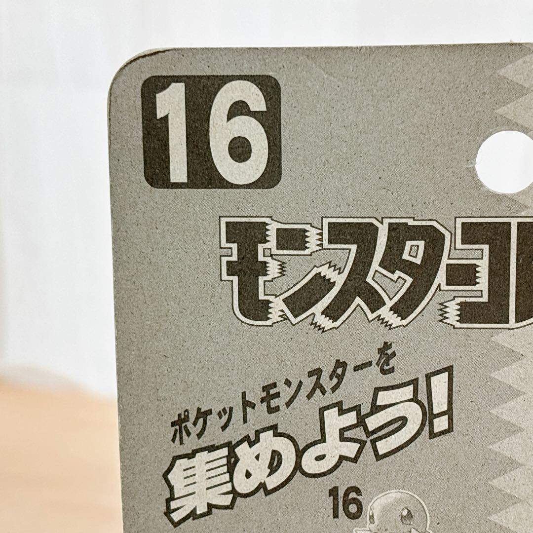 ポケモン モンコレ ゼニガメ No.16 第4弾 未開封 美品