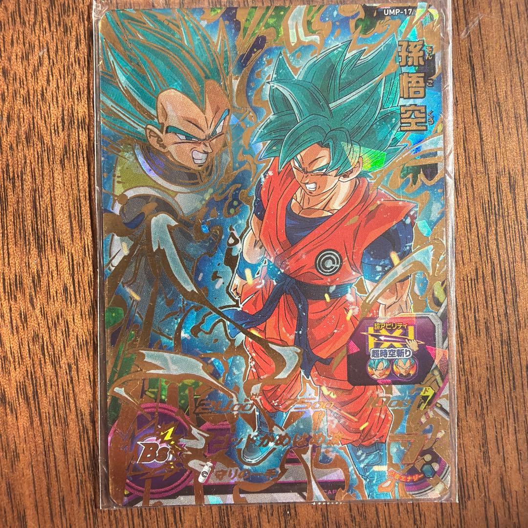 スーパードラゴンボールヒーローズ 孫悟空 4枚入り