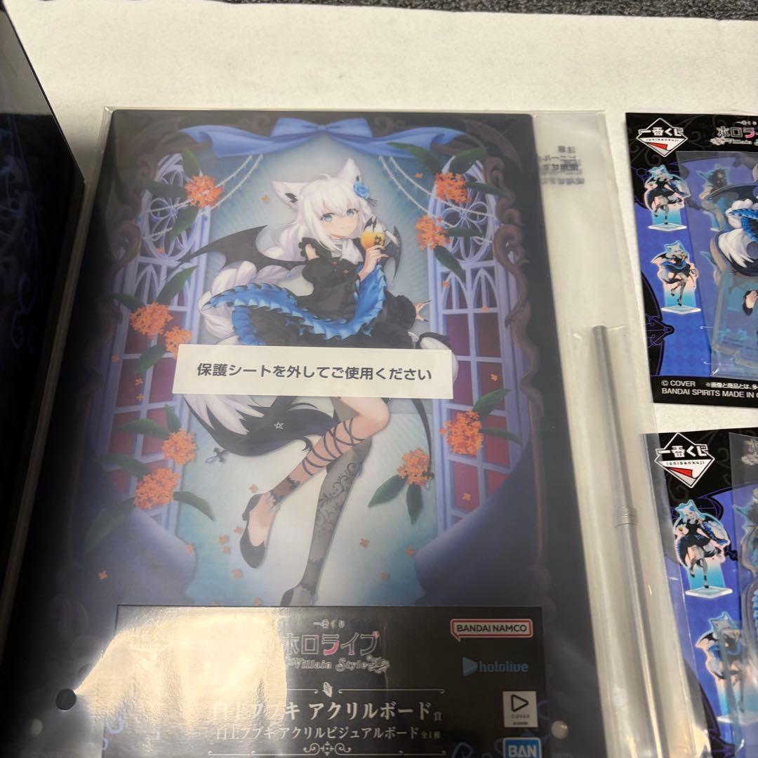 一番くじ ホロライブ 白上フブキ フィギュア 他