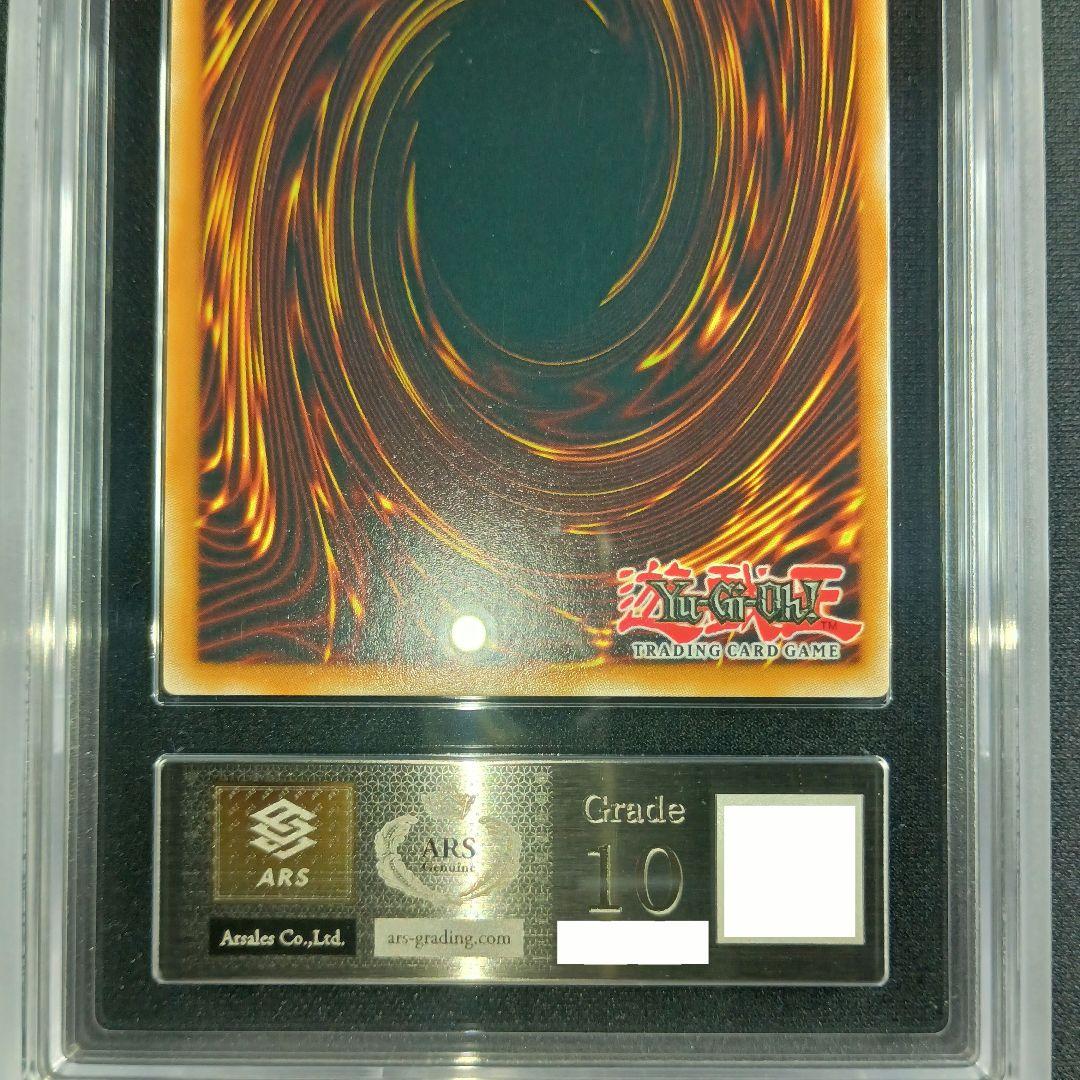 25TH ARS ブラック・マジシャン 黒魔道士 黑魔导 블랙 매지션 0622