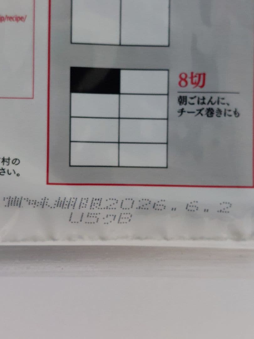 有明海産　山本海苔　焼海苔(乾海苔）　8枚入❌30袋