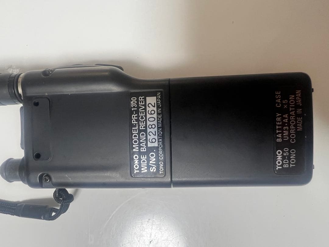 TONO 「スーパー聞多」⭐︎PR-1300A⭐︎広域受信機