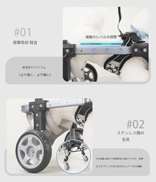 ❤️新品❤️犬用車いす Sサイズ　犬用車椅子 4輪 フルサポート