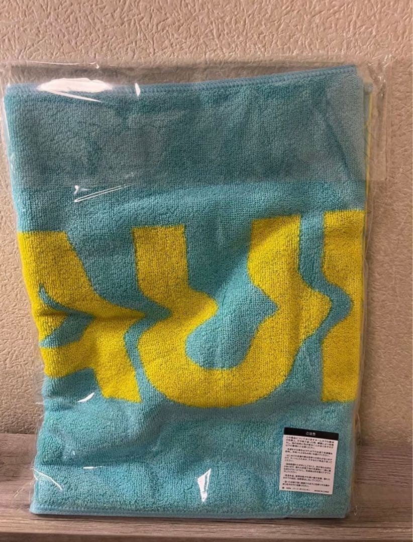 VAUNDY DOME TOUR2026 SILENCE 福岡会場限定　タオル