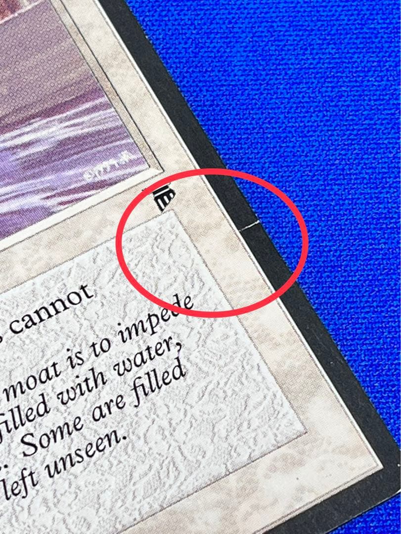 MTG／Moat ／moat／英語版