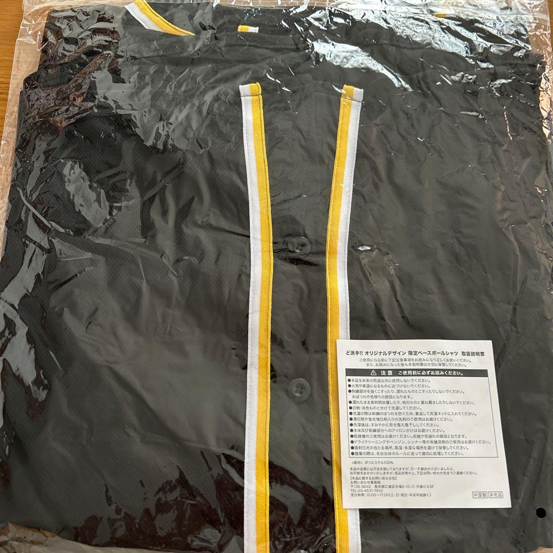 【新品未使用】阪神タイガース ユニフォーム Oサイズ 黒