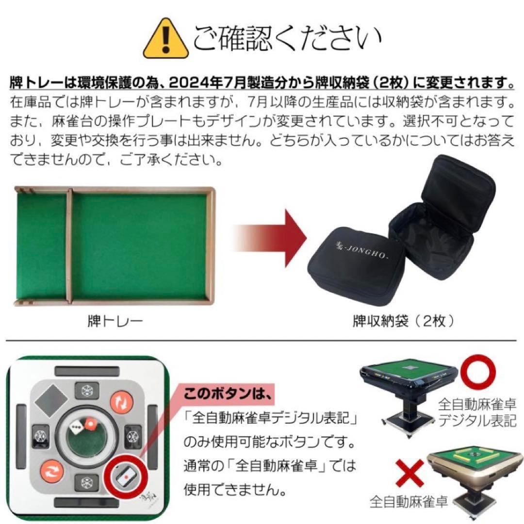 【新品】全自動麻雀卓 マットブラック 33mm ドリンクホルダー付き 麻雀 雀卓