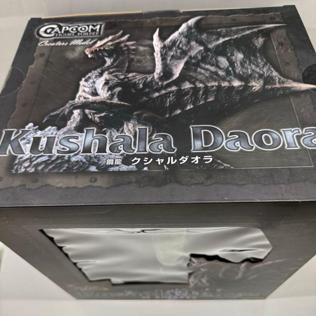 希*像様 未開封　鋼龍クシャルダオラ　モンスターハンター クリエイターズモデル