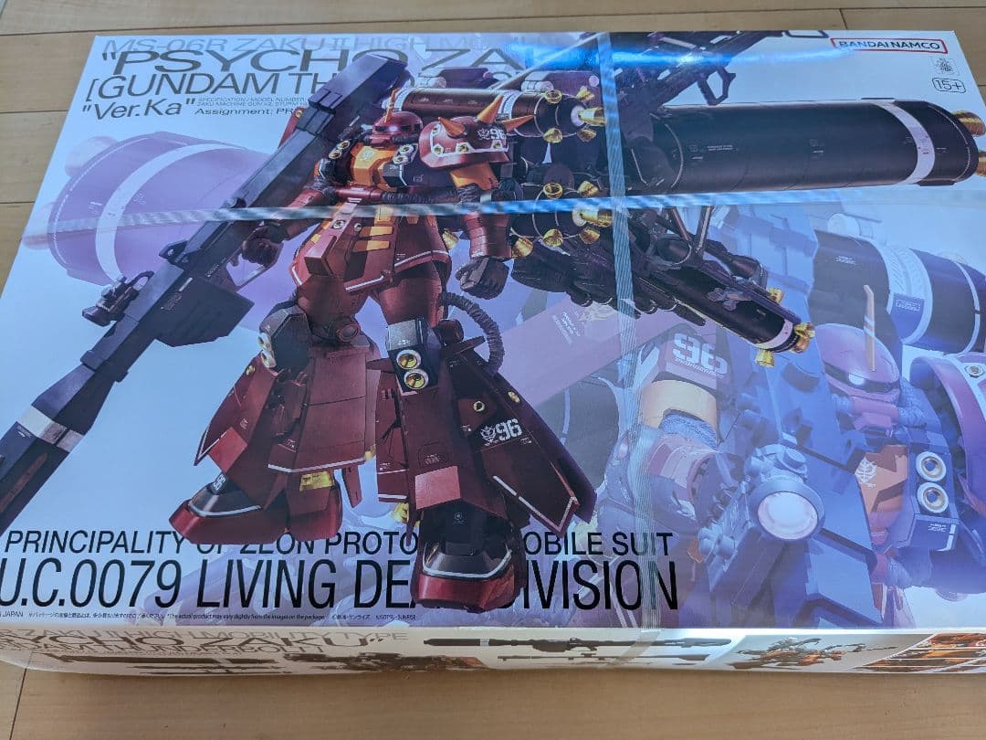 MG PSYCHO ZAKU Ver.Ka サイコザク