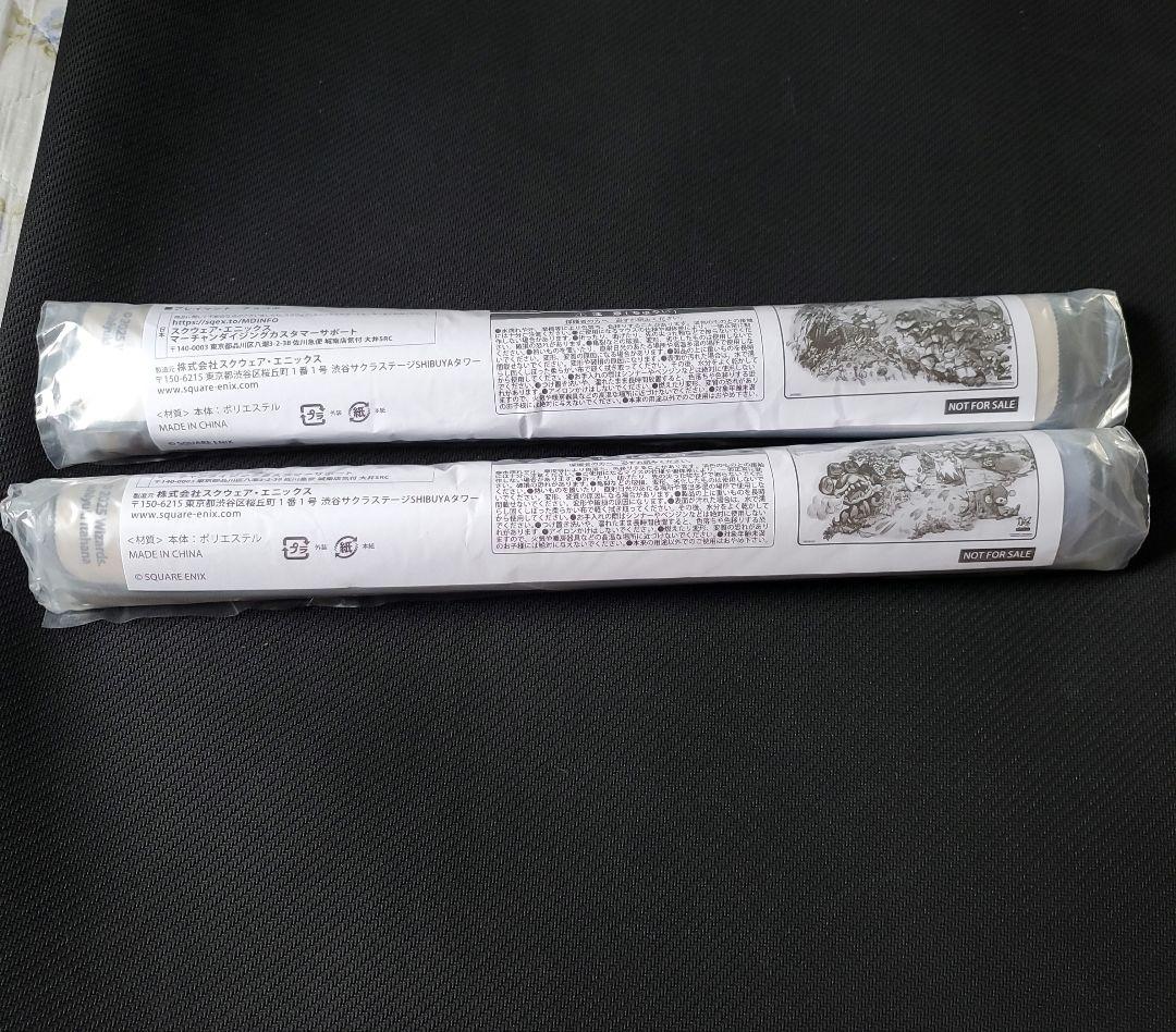 マジック大戦祭　プレイマット　2枚セット