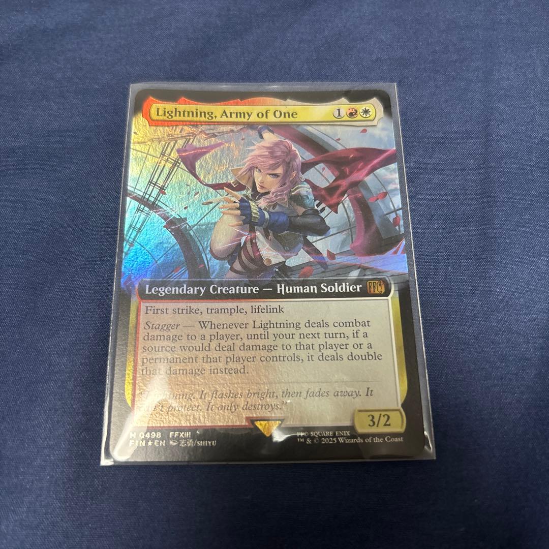 バンドル限定拡張foil ライトニング/Lightning, Army of