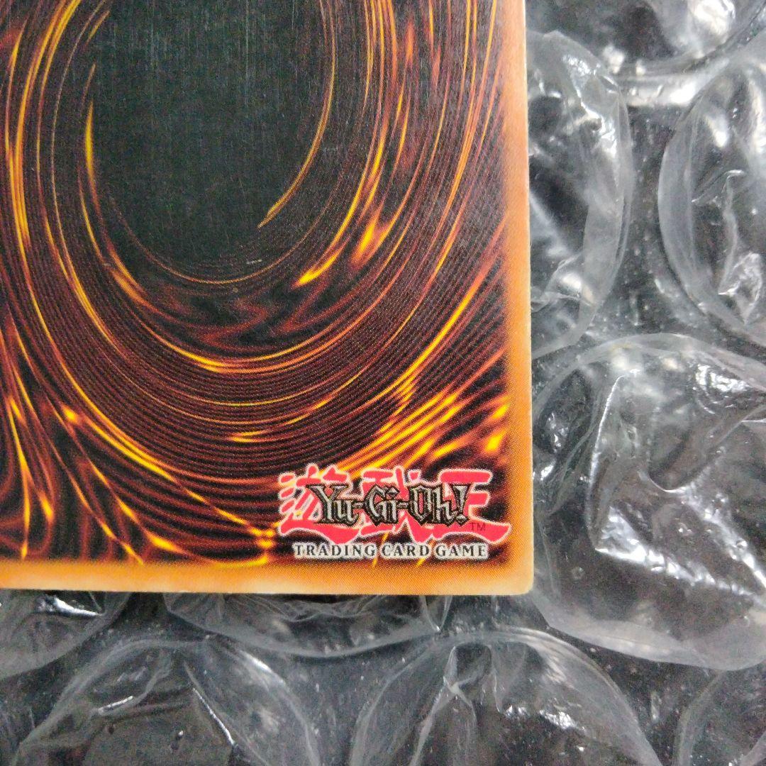 エラー ネームズレ 1st 初期 遊戯王 サクリファイス