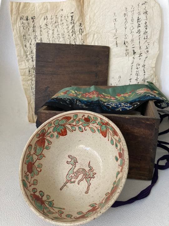 江戸時代　天保　骨董品　茶碗