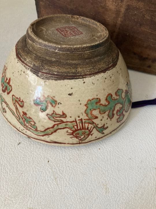 江戸時代　天保　骨董品　茶碗