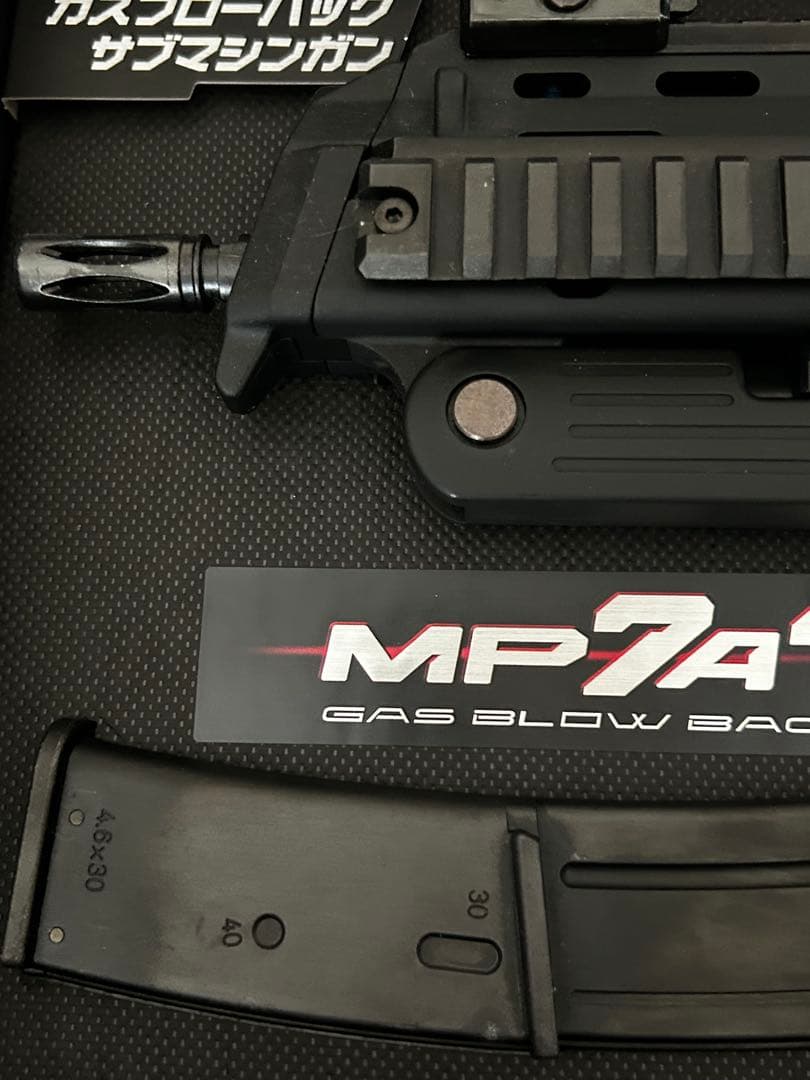 グ*ク様 東京マルイ　MP7A1 ガスガン