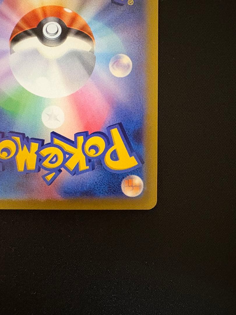 ギラティナVstar　UR