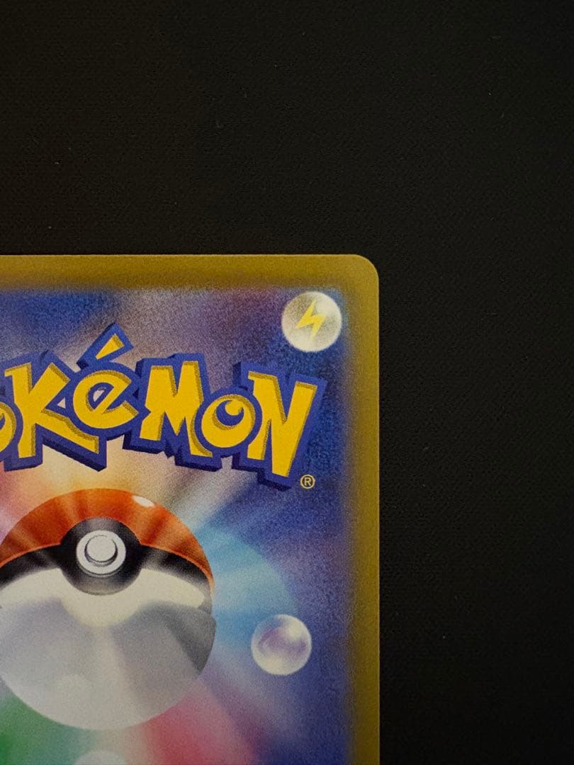 ギラティナVstar　UR