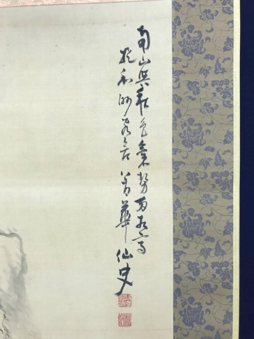 作者不詳/秋景山水画賛/山水図/掛軸/名家伝来AE-399